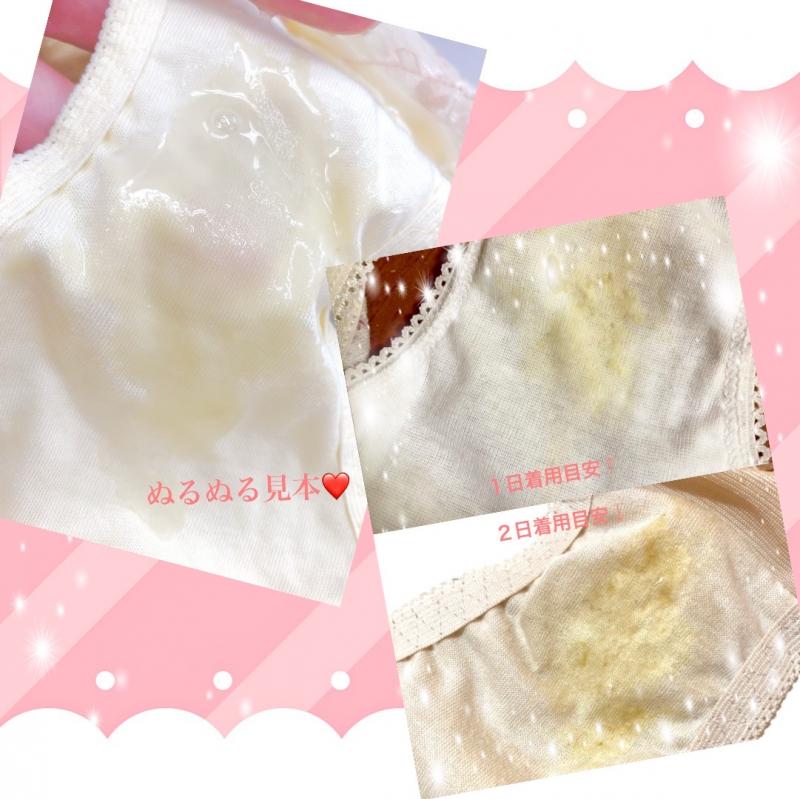 出品者名-写真-1